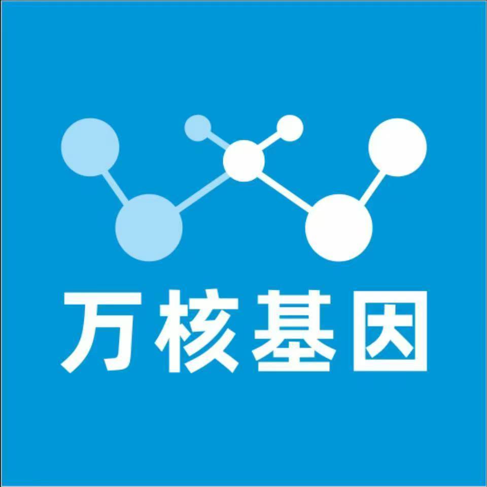 重庆铜梁万核基因亲子鉴定